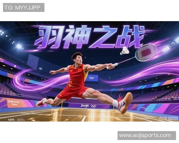 羽坛传奇林丹的奋斗历程与辉煌成就的背后故事