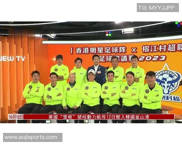 香港迎来足球明星的光临球迷热切期待见面活动